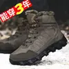 Anti-frio menos 40 graus Equipamento de viagem russo botas de neve masculinas de inverno antiderrapante anti-espessamento sapatos quentes botas de algodão Preto