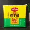 Vinagre Baoning de Primera Calidad de Langzhong, Especialidad de Sichuan, Vinagre Comestible en Bolsa, Condimento para Fideos, Condimento en Polvo Ácido y Picante, Vinagre Añejo para Platos Fríos y para Mojar Dumplings