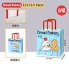 Bolsa de Papel Kraft para Empaque de Postres Pintada a Mano, Bolsa de Mano para Panadería, Horneado, para Llevar Fruta
