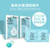 Toallitas de alcohol al por mayor para limpieza de piel, teléfonos móviles, joyas, toallitas desinfectantes grandes, 75% yodo, portátiles para arte de uñas y perforaciones de oreja
