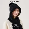 Nuevo gorro de punto de invierno para mujer con forro de forro polar, protección para las orejas, pompón, protección para el cuello a prueba de viento, calentador de cuello de piel sintética de visón, gorro de lana integrado