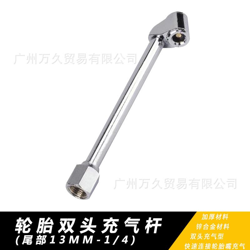 白色充气杆