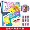 Álbum de Tarjetas Pokemon Ga-Ole Cuatro Cuadrículas Nueve Cuadrículas Álbum de Tarjetas Pokemon Almacenamiento de Tarjetas