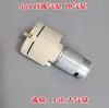Bomba de Aire de Alto Flujo 15L 555 Bomba de Vacío Oxigenador 12-24V Separador de Pantalla Plegable Bomba de Aire Inflado Bomba de Vacío