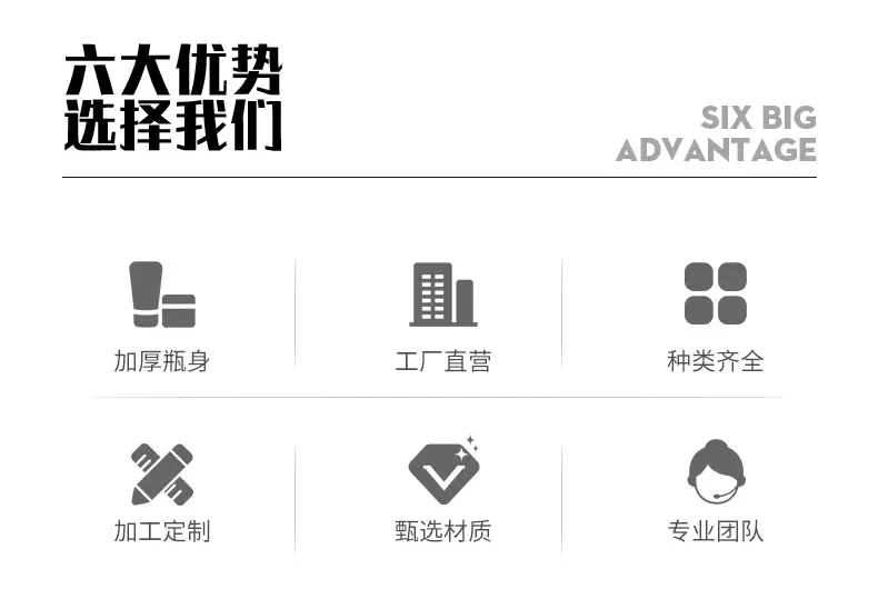 详情页_03