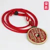 Colgante de Moneda Flor Espíritu de Montaña de Metal Nuevo de Rongsheng Bolsa para Llaves Bagua Dinero Cinnabar Cuerda Trenzada Anillo de Fábrica