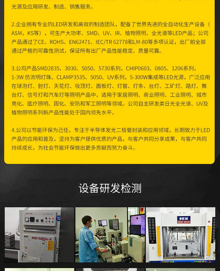 详情_14.jpg