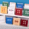 Calendário de Mesa Inspirador Mini 2027 Texto Simples Calendário de Mesa com Espiral Ornamento de Mesa para Estudante Presente Criativo