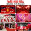 Cinta de tela roja, cinta fuerte de un solo lado para alfombras, impermeable, decorativa para bricolaje, alta adhesión, parche de tela a prueba de fugas sin dejar rastro