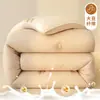 Edredom de fibra de soja, edredom para ar condicionado, espessado para aquecimento, edredom de inverno, tamanho individual ou de casal, adequado para primavera e outono, e todas as estações