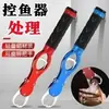 Pinza para Peces Multifuncional de Aleación de Aluminio con Báscula Controlador de Peces Pinzas de Control de Peces Pinza para Peces Agarrador de Peces Báscula para Peces Suministros de Equipo de Pesca