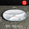 Imitación Porcelana Melamina Comercial Escuela Cantina Combinación Compartimentos Múltiples Plato de Cena Vajilla Comercial Plato Compartimento Plato Comida Rápida Cuatro o Cinco Compartimentos