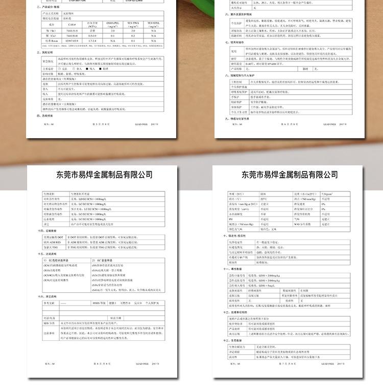 详情-未标题-1_22.jpg