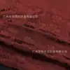 Cuihua plomo 2024 Nuevo rayón rayón patrón oscuro jacquard tela estilo retro camisa larga falda confuciana tela Hanfu cheongsam