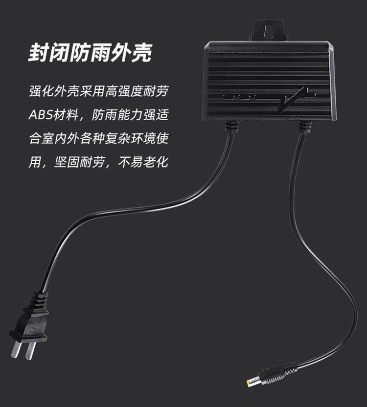 12V2A电源适配器 安防设备监控摄像头 室外防水户外防雨淋