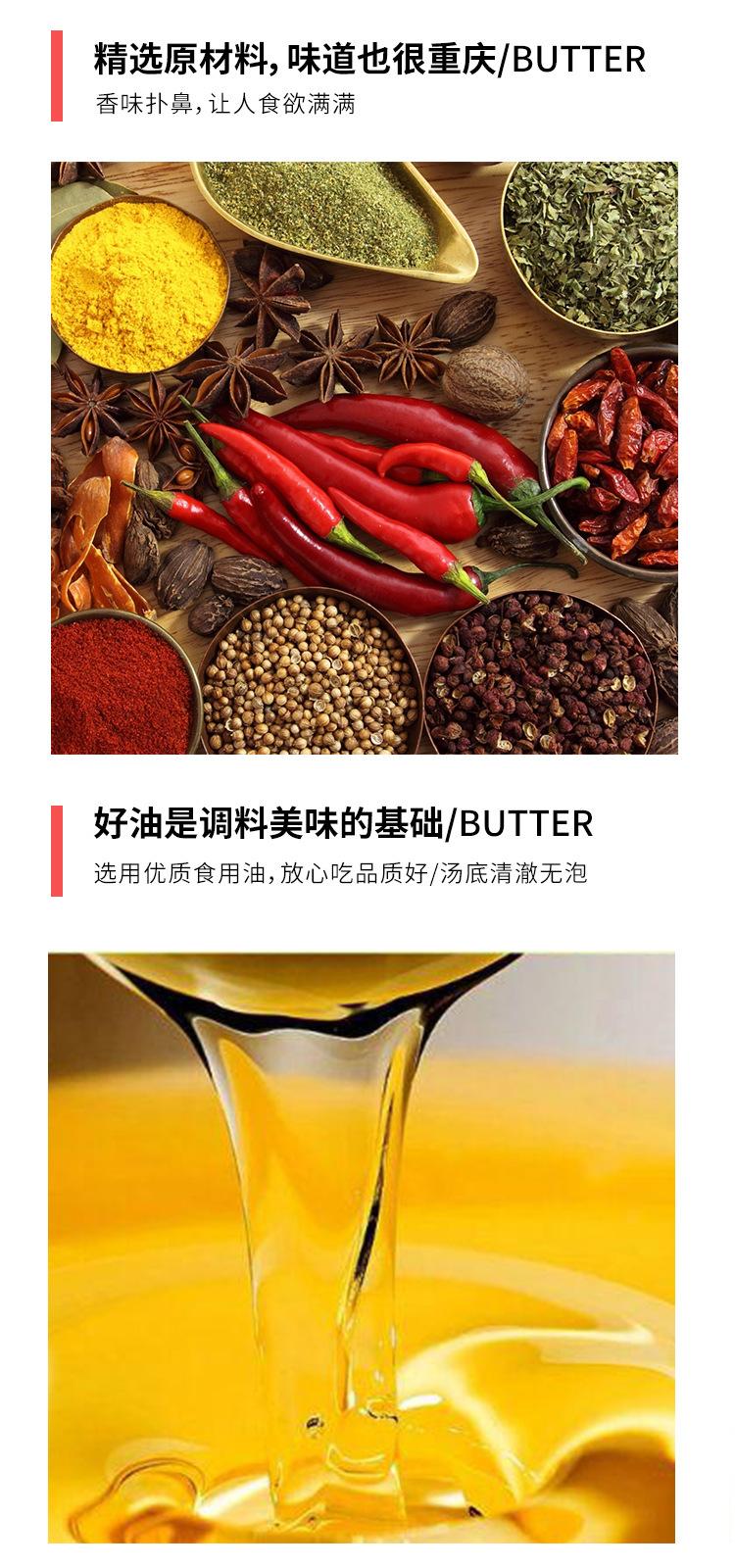 调料详情页_07.jpg