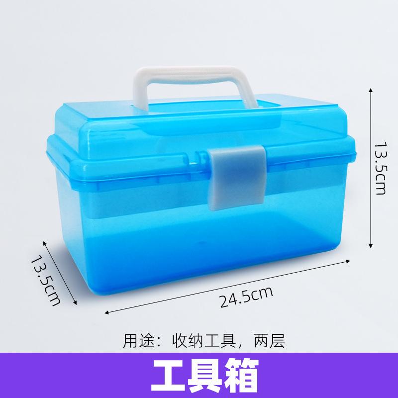 07工具箱.jpg