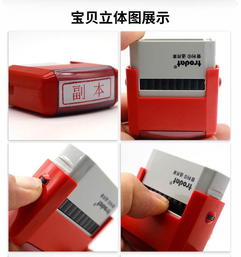 4911普利详情_10