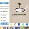 Nuevo Ventilador de Techo Estético para Restaurante, Ventilador de Techo Silencioso Integrado Invisible Estilo Vintage, Iluminación Retro para Dormitorio Inspirada en el Zen de la Dinastía Song Estilo Chino