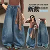 Jeans Retrô Wide Leg Solto High Street para Meninas Outono Novo Estilo Design Americano Calças de Perna Curva com Caimento Cintura Média Tendência
