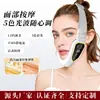 Dispositivo de Belleza Vibratorio Facial en V Transfronterizo de 12 Velocidades con Microcorriente EMS y 5 Tipos de Ondas de Luz para Levantamiento y Firmeza Inteligentes, Exclusivamente para Salones de Belleza