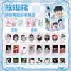 Tarjetas Fotográficas Adhesivas de Anime de Celebridades, Caja de 50, Zhao Lusi, Yu Shuxin, Cheng Yi, Fotos Adhesivas Autoimpresas