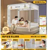 2026 Nuevo Modelo Mosquitero Ajustable Anticaídas para Dormitorio del Hogar, Base Completa, No Requiere Instalación, Barandilla de Cama para Bebé y Niño Cubierta Completa