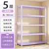Estanterías de Almacenamiento para el Hogar, Estanterías de Acero de Múltiples Niveles de Pie, Estanterías de Almacenamiento para Cocina, Sala de Estar, Balcón, Estanterías de Exhibición para Supermercados