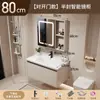 Gabinete de Baño Combinado de Aleación de Aluminio tipo Panal Montado en Pared Lavabo Integrado de Cerámica Gabinete Inteligente para Lavamanos de Baño