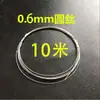 Accesorios para máquina selladora de pedal de pie Pestaña de tiro Carcasa de plástico Cable calefactor Placa aislante Cable redondo de corte Hebilla Aislamiento