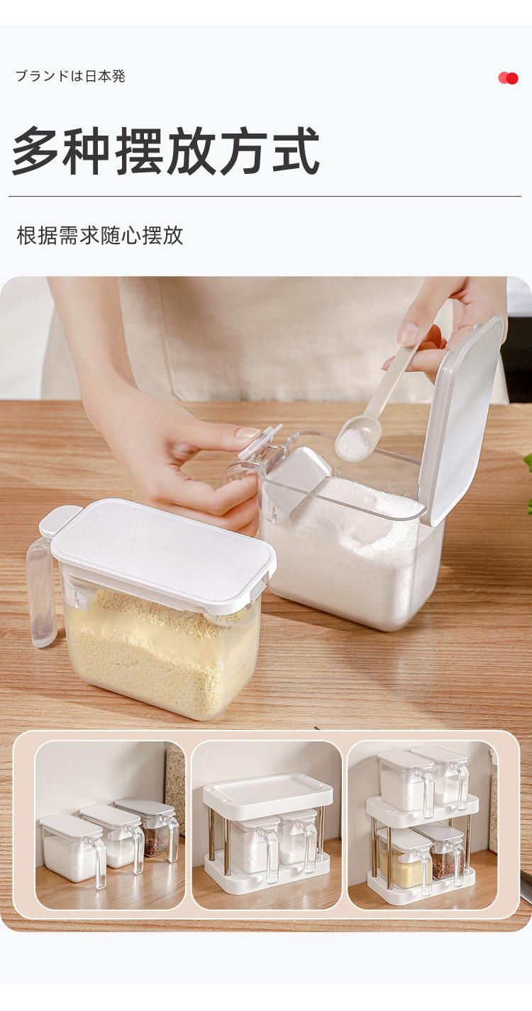 弹盖调料盒组合套装-详情页_12.jpg