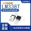 Nuevo Original LM338T LM337T Paquete TO-220 En línea Regulador Integrado Ajustable de Alta Corriente