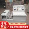 Fmn-06 Máquina de Reparación Térmica Totalmente Automática para Minería, Suministro Fengmei Máquina Integrada de Reparación Térmica y Crimping de Cables Controlada por Temperatura para Minería