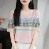 Top Curto Jacquard Tricotado de Lã com Listras de Organza Manga Curta 2026 Novo de Verão Nicho Chique para Mulheres