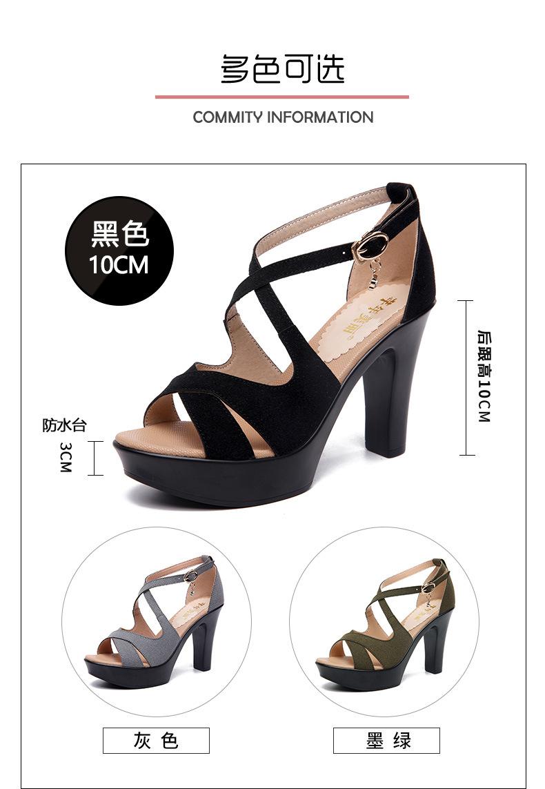凉鞋详情页_05.jpg