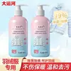 Chamarra de plumón Grand Canal Agente de Limpieza Esponjoso 500ml Oficial Genuino Protección Suave para Ropa Eliminación Profunda de Manchas Detergente para Lavar