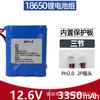 Batería de litio Nuoxiang 18650 batería de 3.7V batería solar de 12V faro bocina anillo batería recargable de 7.4 voltios 8.4