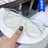 Kedun 2022 Nuevos Armazones de Gafas Retro de Moda con Marco Grande, Armazones de Gafas Lisos de Moda y Simples, Marco Redondo, Bloqueo de Luz Azul