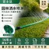 Tubería Porosa de Filtración, Manguera de Riego para Jardinería, Riego por Goteo para Césped de Jardín, Tubería para Riego de Flores, Cinta de Microaspersión para Riego Agrícola, Personalizado