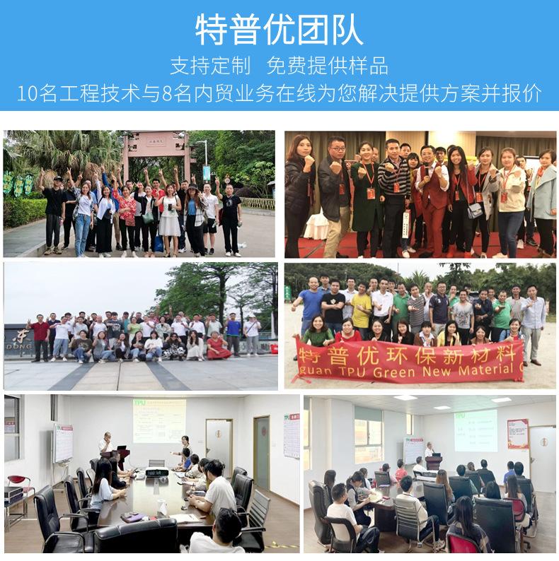 组 7 (2)
