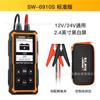 Sndway/Sndway Sw6910S Testador de Bateria de Carro Testador de Vida Útil da Bateria Reparador de Descarga