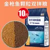 Ração Liofilizada para Gatos, Ração Seca para Filhotes e Gatos Adultos, Multiuso, Preço Integral, Multi-Sabor, Carne Fresca, Nutritiva, Deliciosa, Suplemento de Cálcio, Fórmula Rica em Proteínas