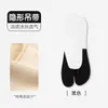 Calcetines Invisibles Transparentes sin Tirantes para Tacones Altos, Calcetines de Algodón con Suela de Silicona Antideslizante para Antepié, Corte Medio, Muy Bajos Tipo Barco para Mujer