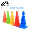 Cubo Señalizador de Agujero de 38 cm Obstáculo Entrenamiento de Fútbol Cono de Carretera Barrera de Carretera Cubo Señalizador de Color Engrosado Cono Señalizador