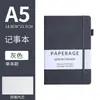 Cuaderno A5 Transfronterizo con Correa Personalizada Cuaderno de Negocios para Oficina Libro de Mano de Alto Valor Bloc de Notas de PU Set de Caja de Regalo