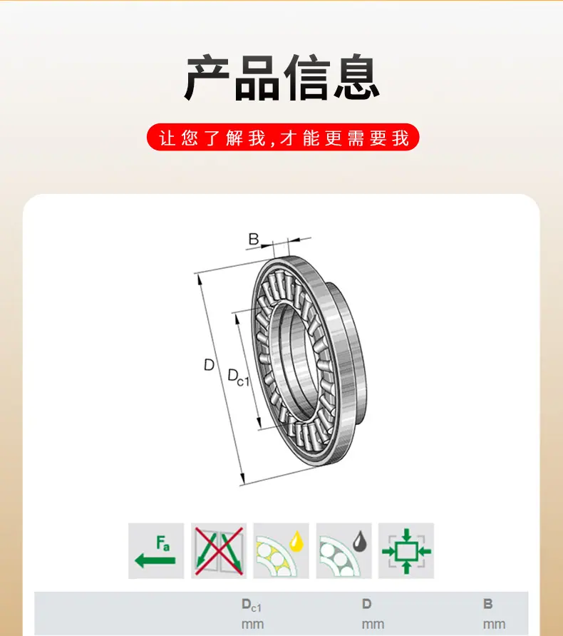 AXW10详情页 5