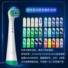 Compatible con cabezales de cepillo de dientes eléctrico Oral-B BiO iO2/iO3/iO5/iO6, certificado para ventas transfronterizas