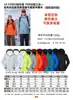 Chamarra rompevientos tres en uno con impresión de logo personalizado, adecuada para otoño e invierno, con forro interior desmontable, diseñada como ropa de trabajo corporativa y disponible en tallas para mujer.