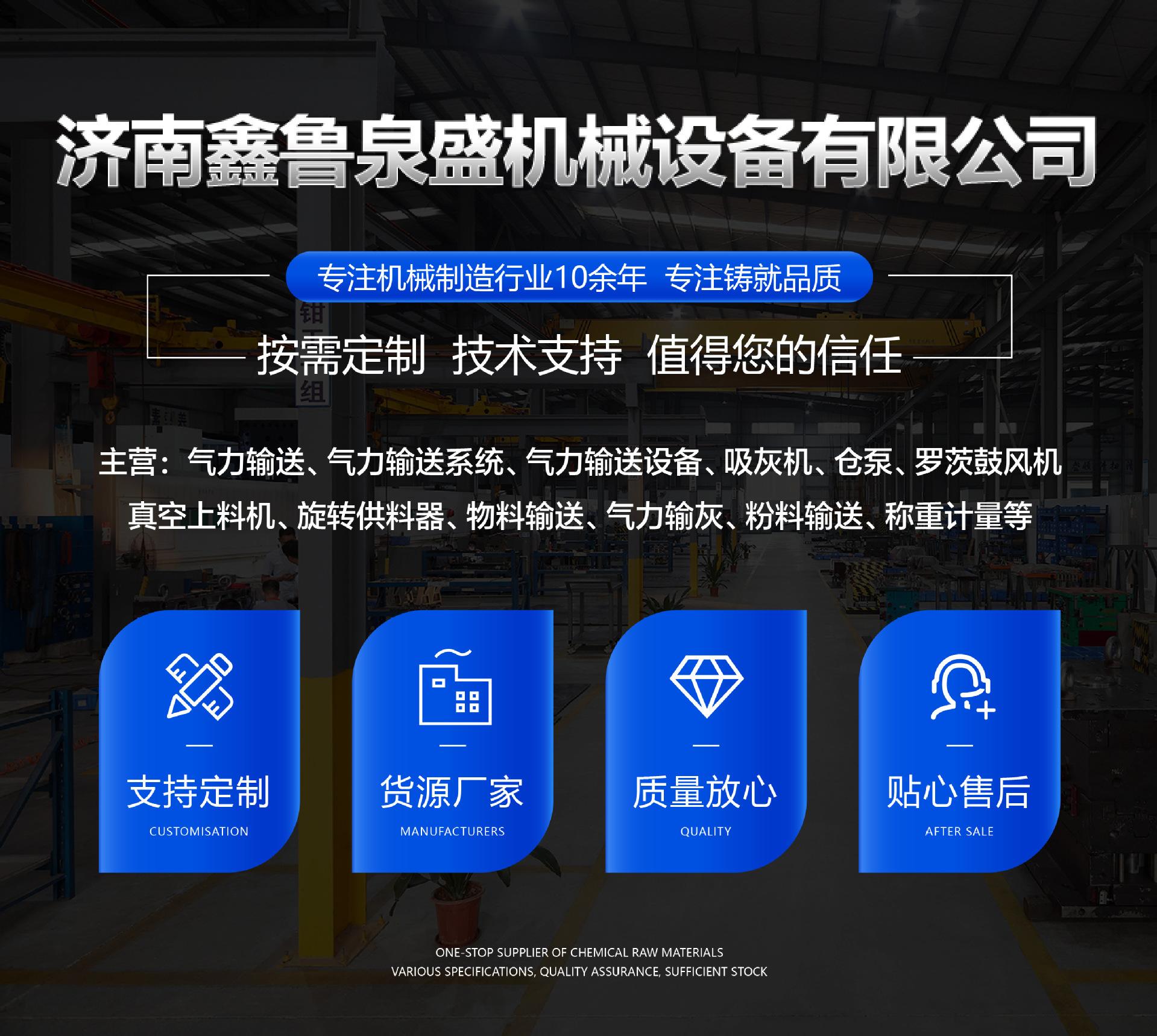 旋转供料器详情页 (1).jpg
