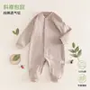 Body de Algodón Puro Clase A para Bebé Estilo Primavera y Otoño Mameluco Sin Costuras de Manga Larga para Niños y Niñas Todas las Estaciones Traje de Gateo para Exteriores